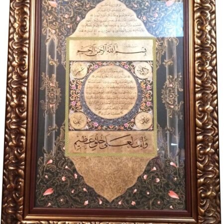 Arab Heritage Center 01