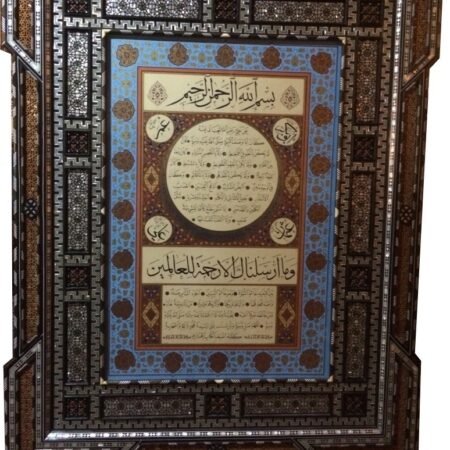 Arab Heritage Center 08