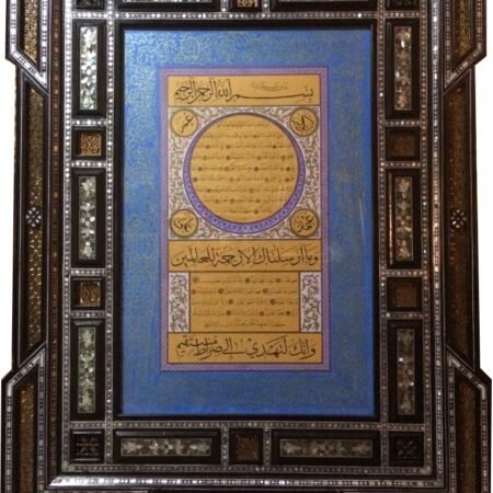Arab Heritage Center 09