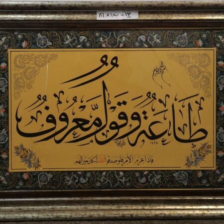 Arab Heritage Center 56