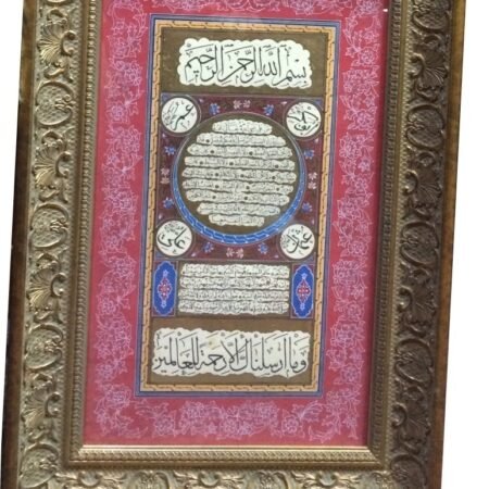 Arab Heritage Center 11