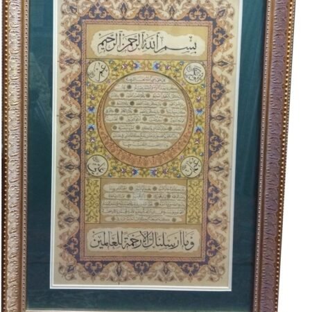 Arab Heritage Center 12