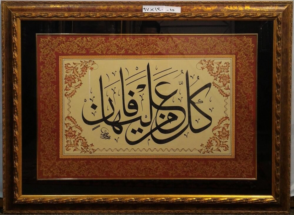 Arab Heritage Center 58