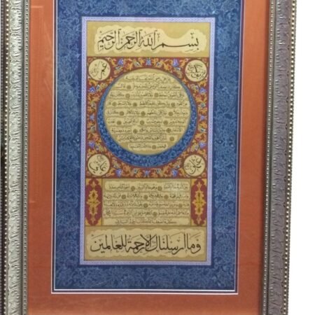 Arab Heritage Center 13