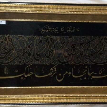 Arab Heritage Center 59