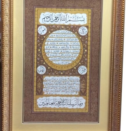Arab Heritage Center 14