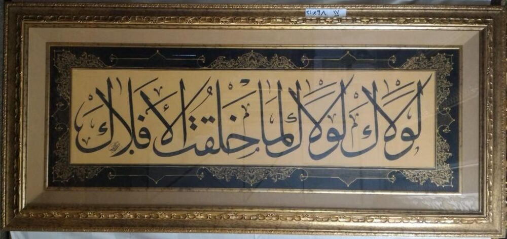 Arab Heritage Center 60