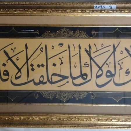 Arab Heritage Center 60