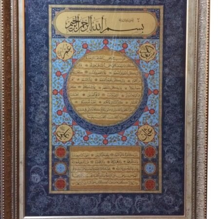 Arab Heritage Center 15