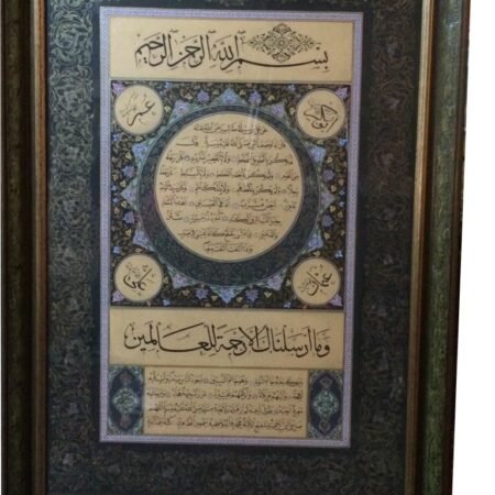 Arab Heritage Center 16