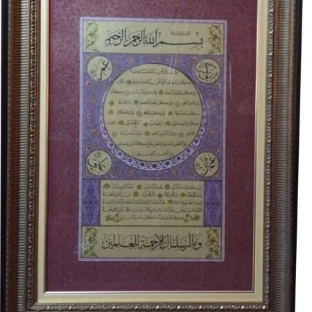 Arab Heritage Center 17