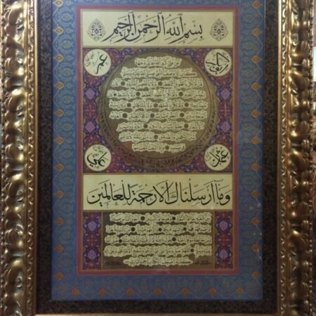 Arab Heritage Center 02