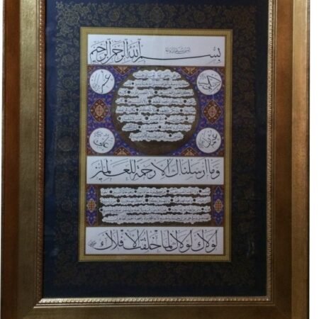Arab Heritage Center 18