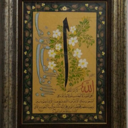 Arab Heritage Center 64