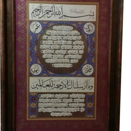 Arab Heritage Center 19