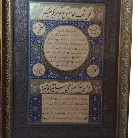 Arab Heritage Center 20
