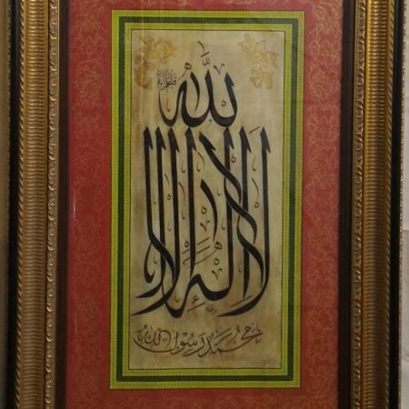 Arab Heritage Center 66