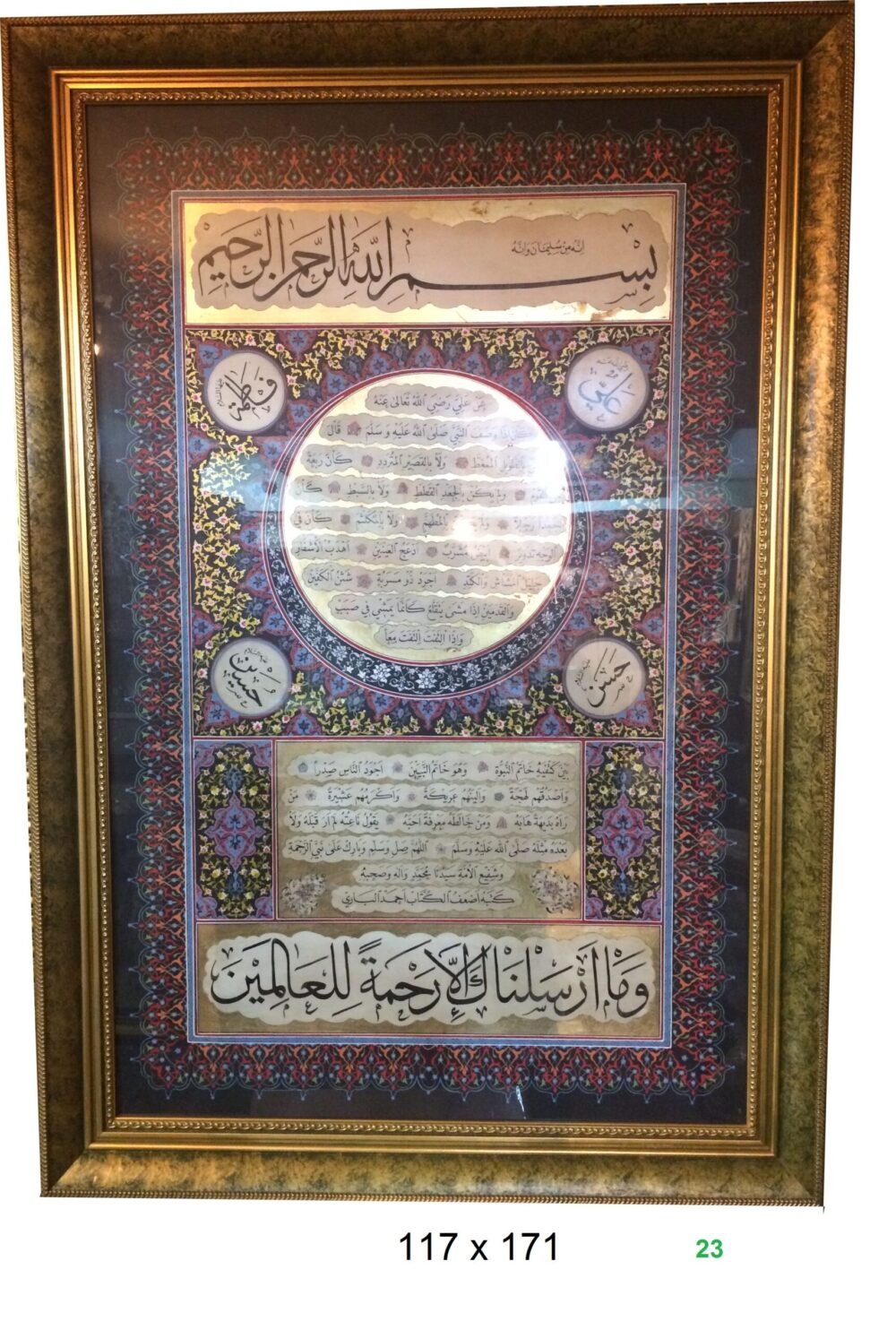 Arab Heritage Center 21