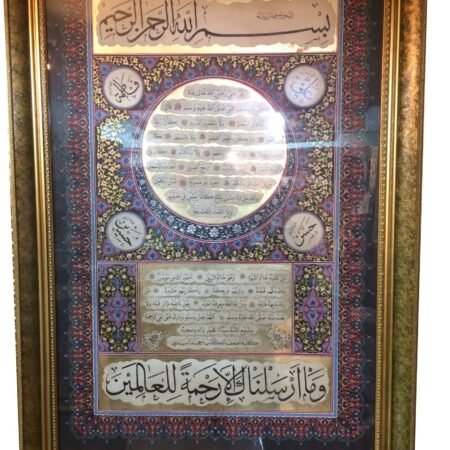 Arab Heritage Center 21