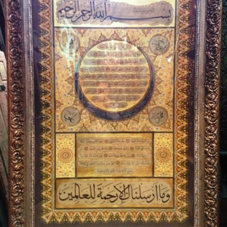 Arab Heritage Center 22