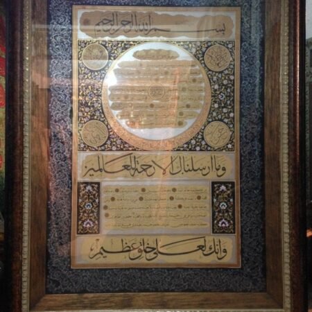 Arab Heritage Center 23