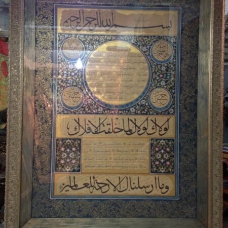 Arab Heritage Center 24