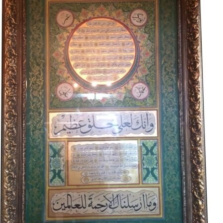Arab Heritage Center 25