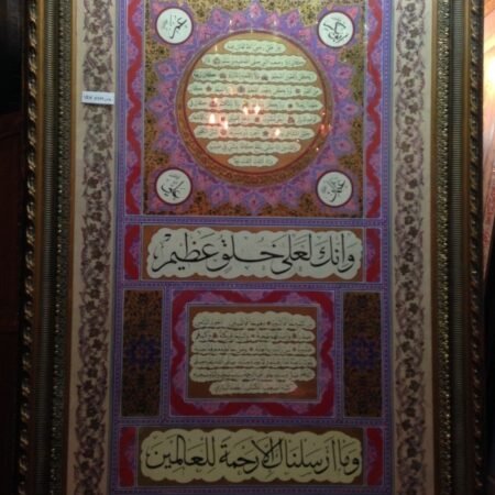 Arab Heritage Center 26