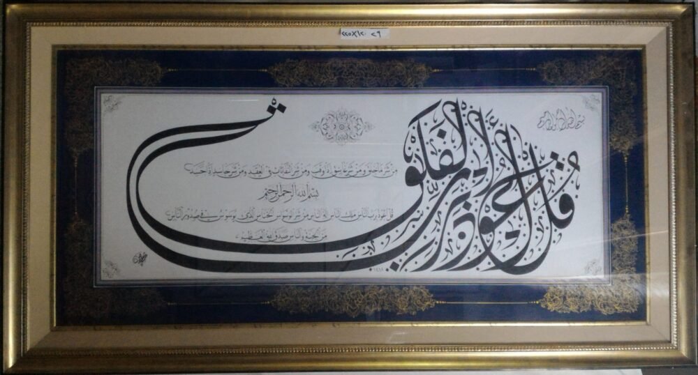 Arab Heritage Center 71