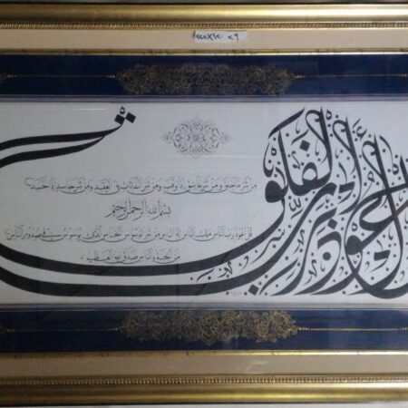 Arab Heritage Center 71