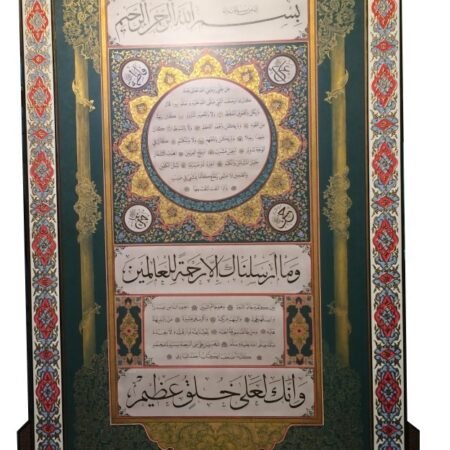 Arab Heritage Center 27