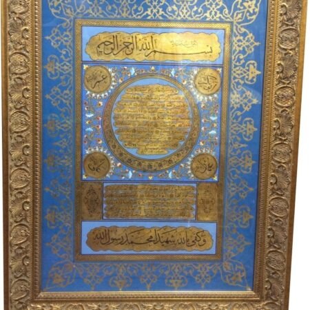 Arab Heritage Center 03