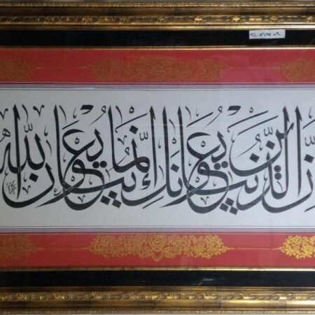 Arab Heritage Center 72