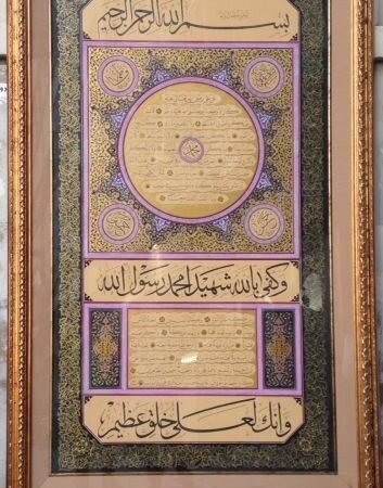 Arab Heritage Center 28