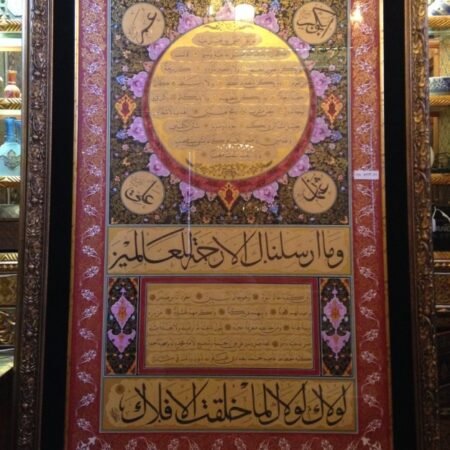 Arab Heritage Center 29