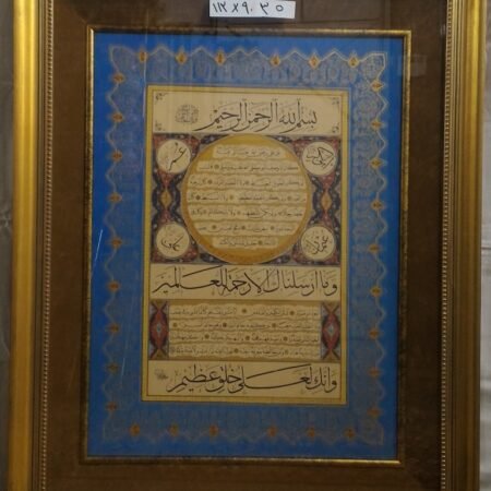 Arab Heritage Center 32
