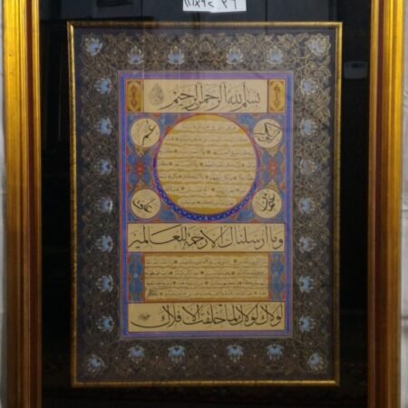 Arab Heritage Center 33