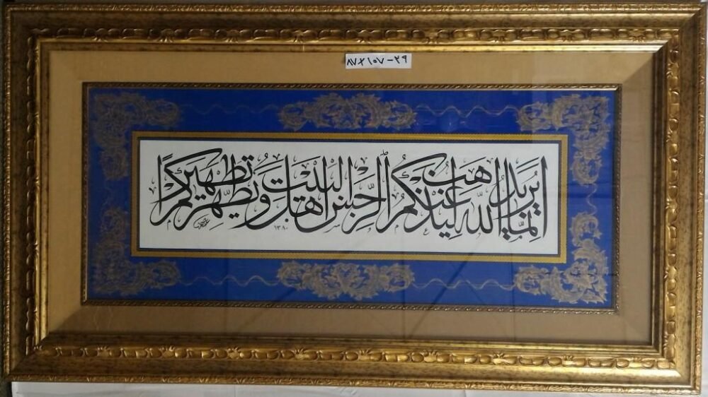 Arab Heritage Center 76