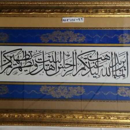Arab Heritage Center 76