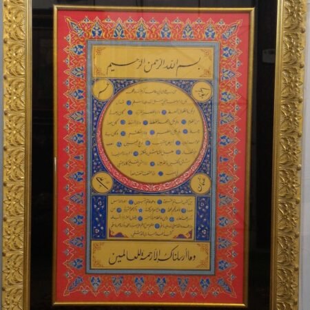 Arab Heritage Center 36