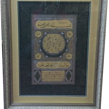 Arab Heritage Center 04