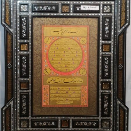 Arab Heritage Center 38