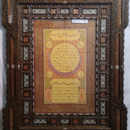 Arab Heritage Center 39