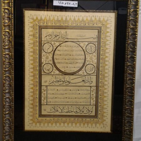 Arab Heritage Center 40