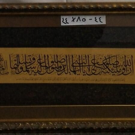 Arab Heritage Center 80