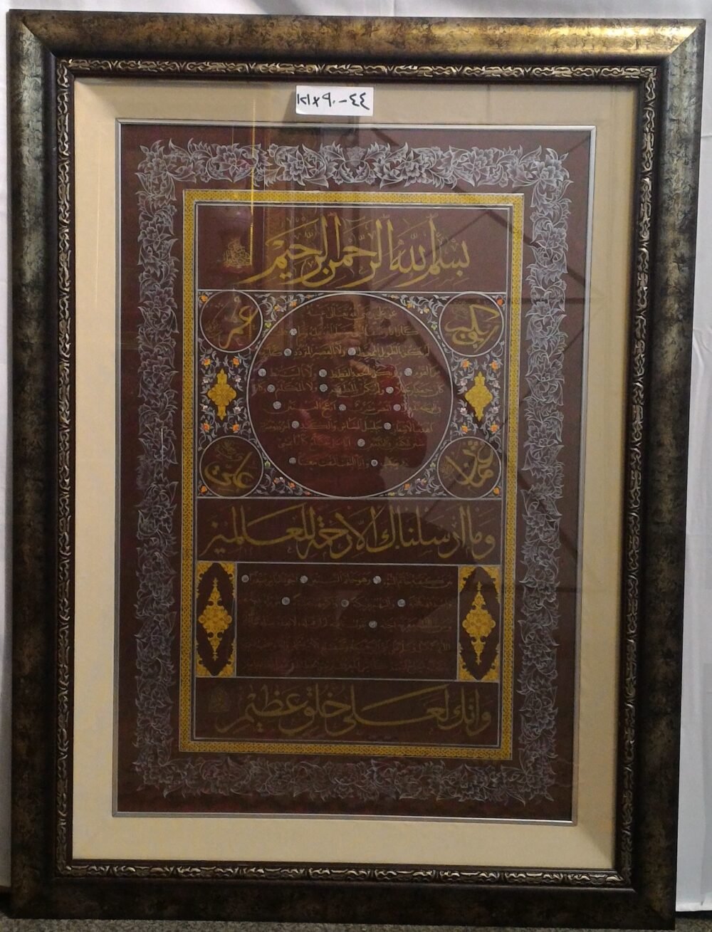 Arab Heritage Center 41