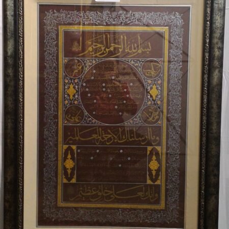 Arab Heritage Center 41