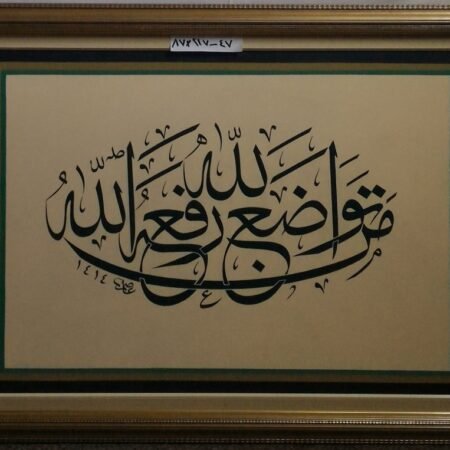 Arab Heritage Center 83