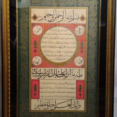 Arab Heritage Center 44