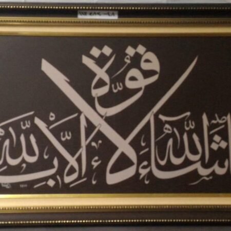 Arab Heritage Center 84